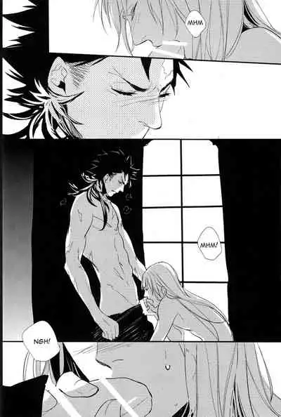 [Unknown] Caro Mio Ben (Katekyo Hitman Reborn) [English]