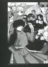 [FANTASY WIND] GEKIAI-MERRY-GO-ROUND (fullmetal alchemist)