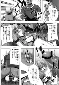 [Wakusei-teki Shukou (Yutakame)] YUKARI OF THE DEAD (Vocaloid) [Digital]