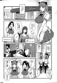 [Saigado] Part time Manaka-san Ch. 1-3