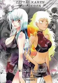 (C75) [RIX (Mamiya Tsukiko)] Fallen Angel (Zettai Karen Children)