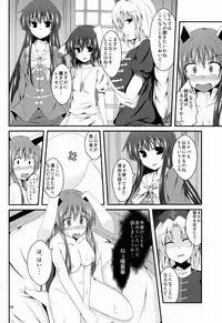 (Reitaisai 10) [Taketombo (Naba)] hypnosis -Yuri Saimin- (Touhou Project)
