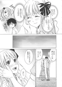 (Anthology) Josou no Oujisama 2