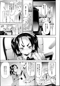 COMIC X-EROS #22 2014-10