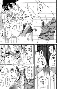 [Miyamoto Yuu] Kanzen Fukujuu Kanojo