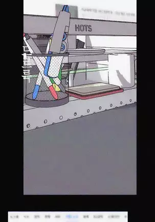 A Wonderful New World Ch.7/?