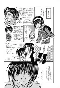 [Ayase Satomi] Natsuiro Shoujo