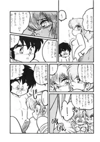(C39) [Studio Z-Agnam (Various)] Hobaku Douga Musume - Zouho Kaiteiban (Various)