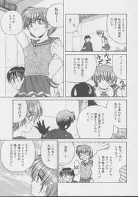 [Spark Utamaro] Shoujo, Ochiru