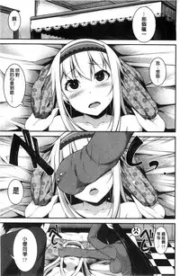 [Syati Kamaboko] Clever? Solution [Chinese]