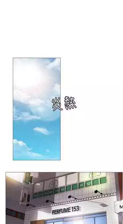 【周一连载】女儿闺蜜都归ME(作者:推亮&色皮林) 第1~29话