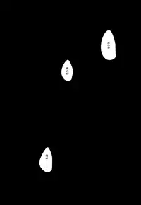 (C92) [Don't UndeRsTand (DoLL Suke)] Kawaki (Detective Conan)