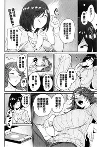 [Mario] Ona Hime-sama - Onanie-holic Princess [Chinese]