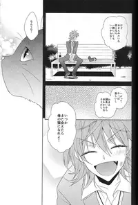 [WISTERIA (Murasaki)] Cross*** (K)