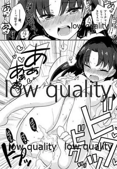 Just an ordinary day