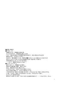 [CLUB-Z] Beyond the Sky