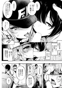 COMIC Kairakuten 2018-09 [Digital]