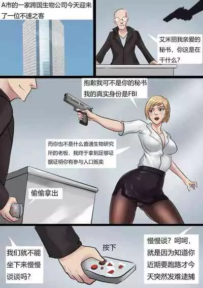 [King] 人造美人鱼 Artificial mermaid [Chinese]