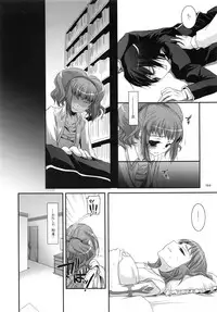 (C79) [Digital Lover (Nakajima Yuka)] DL-etc Soushuuhen (Various)