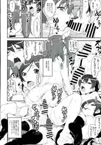 (C90) [KATAMARI-YA (Kanetsuki Masayoshi, Shinama)] Hatsukoi SpirituAnal (Love Live!)