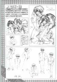 [SAGA PLANETS] Renai CHU! Happy Note Decha!!