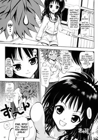 (SC39) [Shiawase Kanmiryou (Yuki Tomoshi)] R☆Mikan (To LOVE-Ru) [English] [YQII]