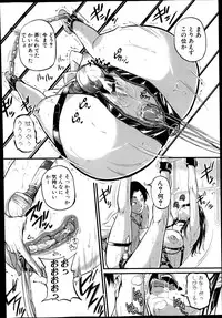 COMIC Shingeki 2014-12