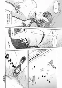 [Murasaki Syu] Kouzen Wai Setsu