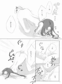 (C66) [Tekitou Kaijuu, Hikami Oukoku (Aoi Rio, Minazuki Haruka)] seducer (Fate/stay night)