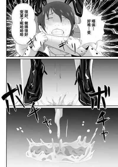 【おっパブ×ＮＴＲ】『おっパブ』に行ったら『元嫁』が働いてた件・・・。