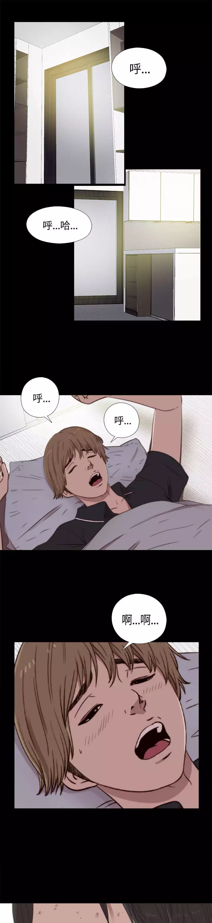 Marionette 傀儡玛莉 ch.1-7