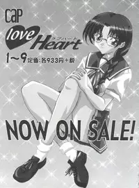 [Anthology] Tomoeda Gakuen File 4 (Card Captor Sakura)