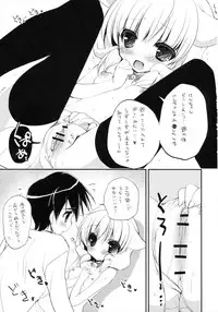 (SC61) [Courmet-Nyankichi (Nekoyashiki Nekomaru, Mochapon)] Nekomimi Sailor Fuku San