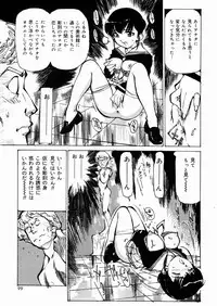 [Mayumi Daisuke] Joshikousei Mania - Girls' High School Student Maniac