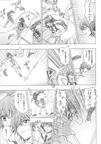 [Anthology] Slave Heroines Vol. 7