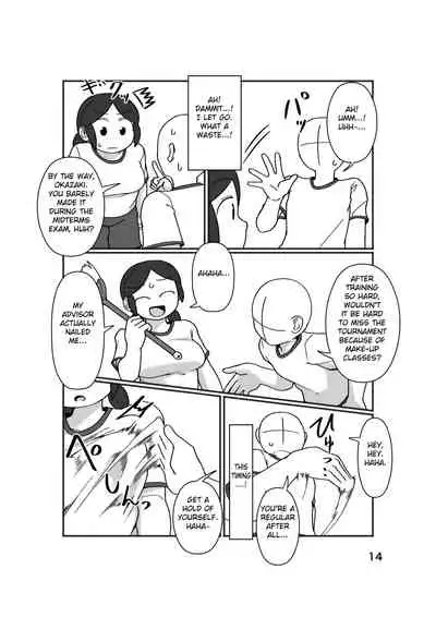 [Yami Books] No Alert [English] [FC]