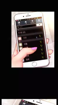 [Mojo] My Wives Ch.1-37 (English) (Ongoing)