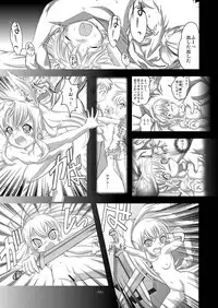 [Yakouyousei (Mizuki Yuu)] Alycetie II (Original)