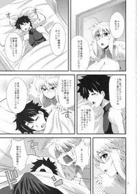(COMIC1☆11) [Take Out (Zeros)] Ou-sama no Oshigoto (Fate/Grand Order)