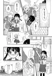 COMIC LO 2013-04 Vol. 109