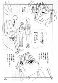 [Sano Takashi] Pretty Tough