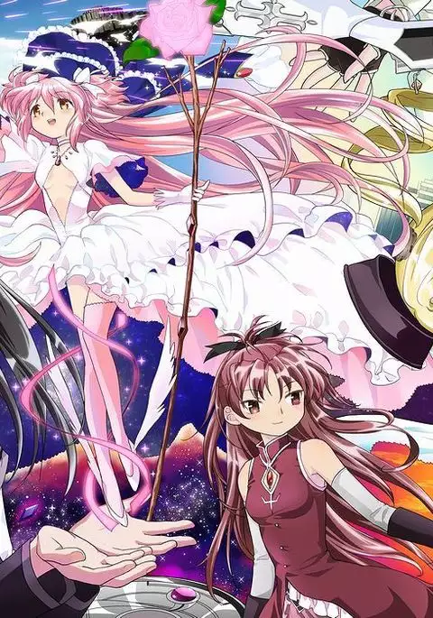 Zoku Kakoku Shoujo e-roku