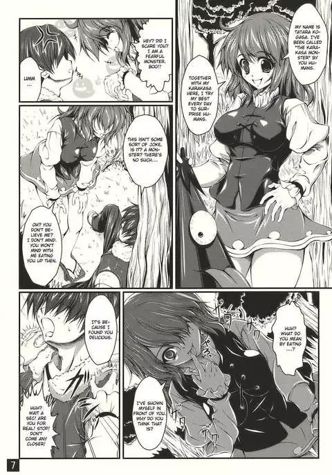 A Certain Purple Umbrella