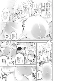 [Kuusou] New! Type ♥ [Digital]