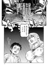 [Anthology] Nyotaika! Paradise 05