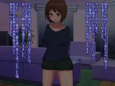 Daisukina Shinyuu ga Watashi no CliChinpo Case ni Natta Hi