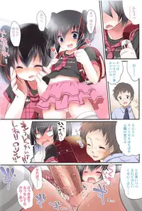 [Fujisaki Hikari] Chanto Suki-tte Yutte?