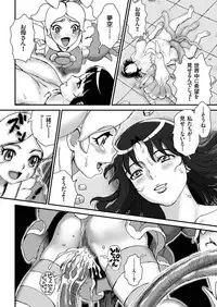 COMIC KURiBERON 2017-06 Vol. 56 [Digital]