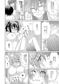 [NaRuse] Chinko. ~Nyotaika Shita Ore wa Are o Soushitsu Shita!~