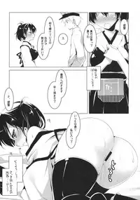(COMIC1☆9) [FRAC (Motomiya Mitsuki)] Hibi kore koujitsu narite (Kantai Collection -KanColle-)